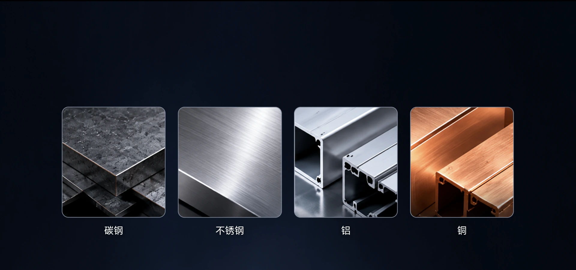 Material Compatibility